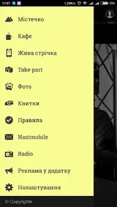 Схід Рок screenshot 12