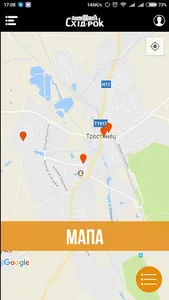 Схід Рок screenshot 5