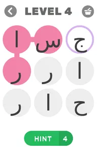 الاحرف المبعثرة screenshot 1