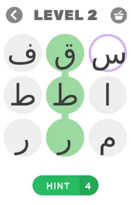 الاحرف المبعثرة screenshot 2