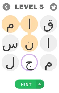 الاحرف المبعثرة screenshot 3