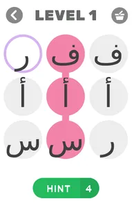 الاحرف المبعثرة screenshot 4