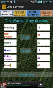 Lotto Converter screenshot 0