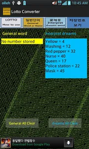 Lotto Converter screenshot 1