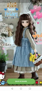 สวัสดีตอนเช้า คำคม เทศกาล 2566 screenshot 3