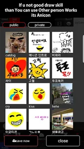 Anicon Emoticon Make : GIF & V screenshot 3