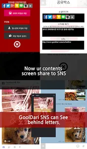 Smart Editor - html based screenshot 13