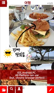 Smart Editor - html based screenshot 3
