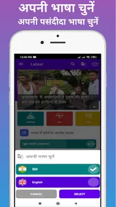 Gopalganj News screenshot 1