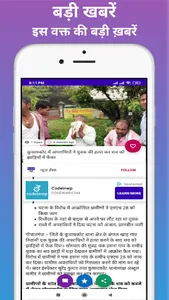 Gopalganj News screenshot 2