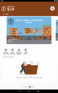 Digital Library Hoshiarpur screenshot 5