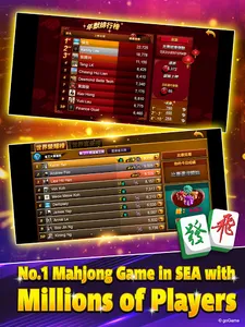 Mahjong 3Players (English) screenshot 15