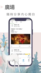 語錄迷 - 每日金句，激勵人心，助您成長 screenshot 1