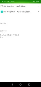 Call Transcribe Record Pro screenshot 5