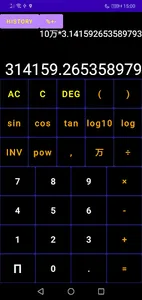 Chinese Calculator Pro screenshot 1