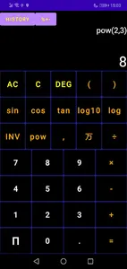Chinese Calculator Pro screenshot 4