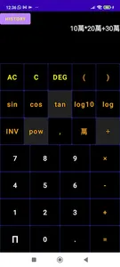 HK Taiwan Calculator screenshot 1
