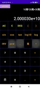 HK Taiwan Calculator screenshot 2