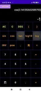 HK Taiwan Calculator screenshot 3