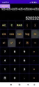 Japanese Calculator Pro screenshot 2