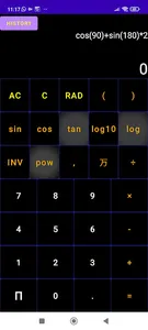 Japanese Calculator Pro screenshot 3