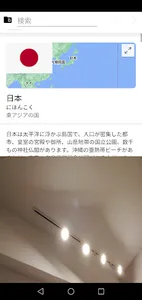 Multi-8 Browser Video Player screenshot 2