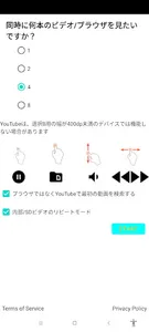 Multi-8 Browser Video Player screenshot 4