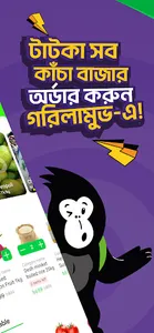 Gorillamove: Grocery delivery screenshot 1