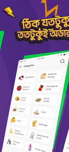 Gorillamove: Grocery delivery screenshot 4