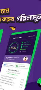 Gorillamove: Grocery delivery screenshot 5