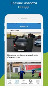 Окей Город 12+ screenshot 3
