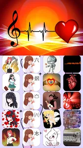 Romantic and love sounds screenshot 3