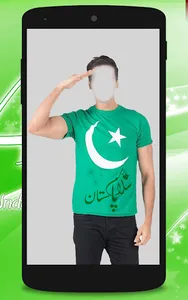 Pak Flag Shirt Photo Editor screenshot 1