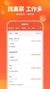 Go Singapore screenshot 2