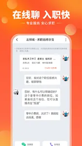 Go Singapore screenshot 3