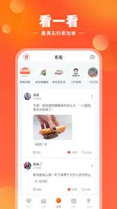 Go Singapore screenshot 4