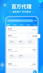 去狮城代理端 screenshot 0