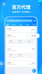 去狮城代理端 screenshot 10