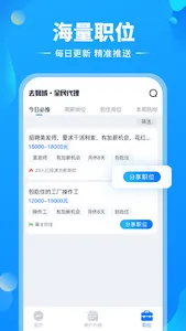 去狮城代理端 screenshot 11