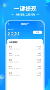 去狮城代理端 screenshot 13