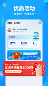 去狮城代理端 screenshot 14
