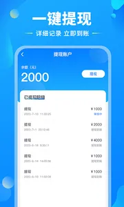 去狮城代理端 screenshot 3