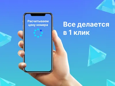 Госномер KZ - Цена номера авто screenshot 3