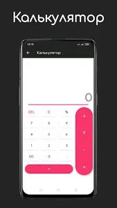 Калькулятор госпошлины screenshot 9