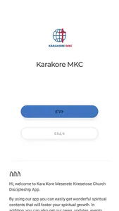Karakore MKC screenshot 0