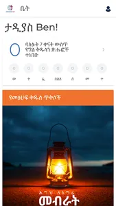 Karakore MKC screenshot 1