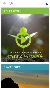 Karakore MKC screenshot 2