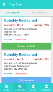 Goteddy - Rider screenshot 2