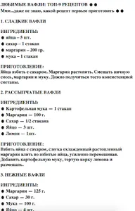 Готовить еду screenshot 1