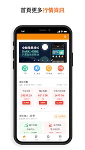 GoTrade screenshot 15